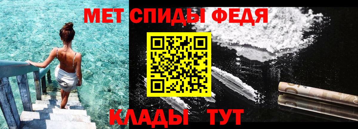 Amphetamine  АМФ  Тулун  Амфетамин 98%  Вход с VPN 