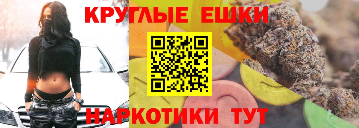 ЭКСТАЗИ 300 mg  ЭКСТАЗИ  OMG как зайти  купить наркотики сайты  Вход с VPN  Тулун 