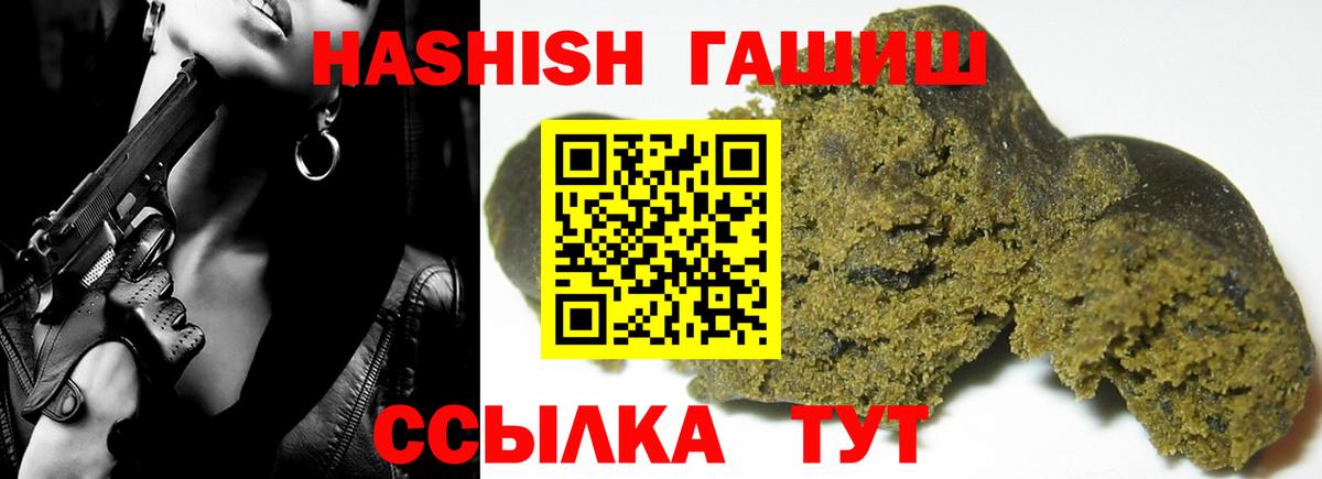 Гашиш гарик Тулун