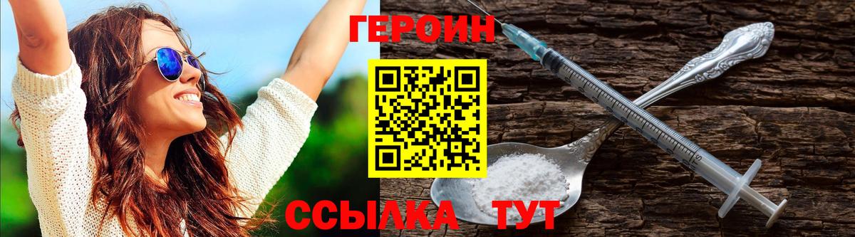 ГАШИШ  Тулун  Меф МЯУ МЯУ кристаллы  ГАШИШ  Вход с VPN  Конопля  КОКАИН 