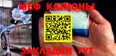 мефедрон мука Бугуруслан