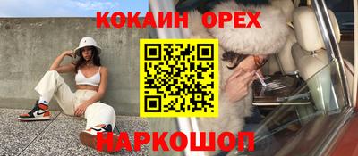 трава Будённовск
