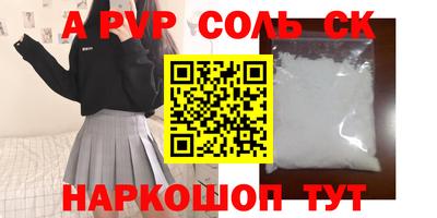 трава Будённовск