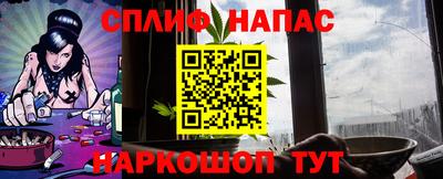 альфа пвп VHQ Бузулук