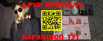 альфа пвп VHQ Бузулук