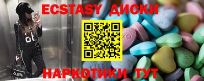 мефедрон мука Бугуруслан