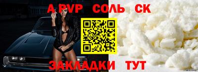 трава Будённовск