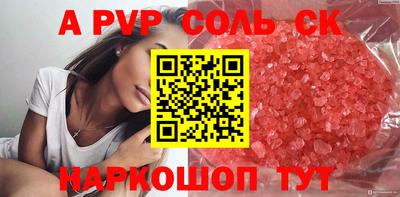 мефедрон мука Бугуруслан