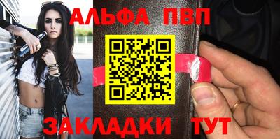 трава Будённовск