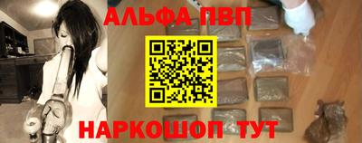 трава Будённовск