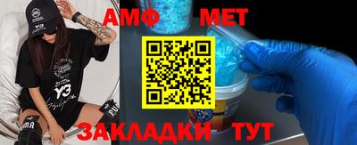 альфа пвп VHQ Бузулук