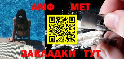 мефедрон мука Бугуруслан