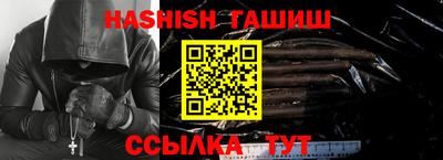 альфа пвп VHQ Бузулук