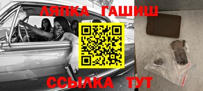 трава Будённовск