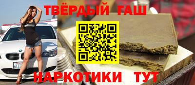 трава Будённовск