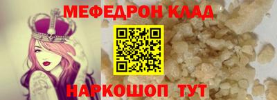 альфа пвп VHQ Бузулук