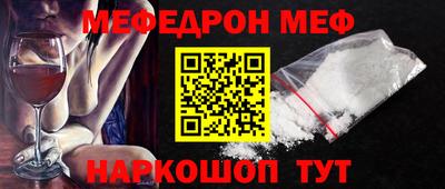 альфа пвп VHQ Бузулук