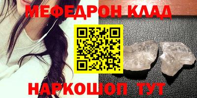 трава Будённовск