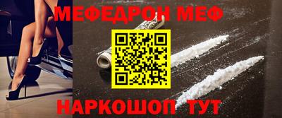 альфа пвп VHQ Бузулук
