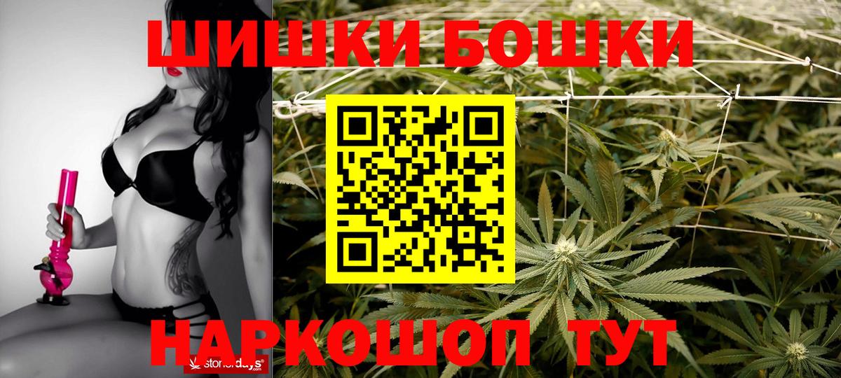 Бошки марихуана планчик Тулун