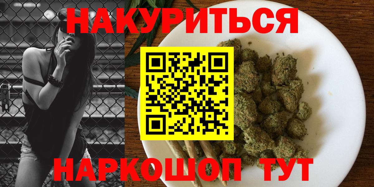 Шишки марихуана LSD WEED  Вход с VPN  МАРИХУАНА SATIVA & INDICA  Тулун 